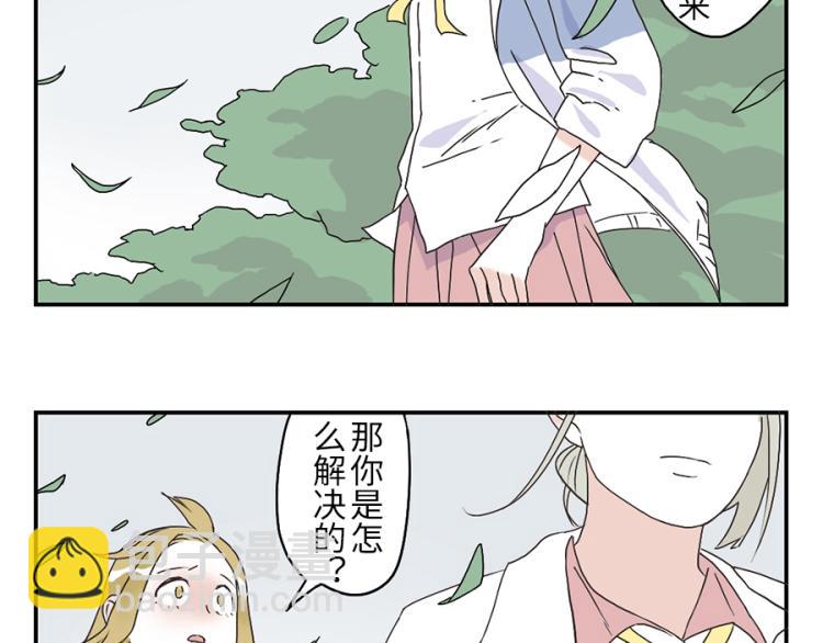 第24话（下） 懒床妖23