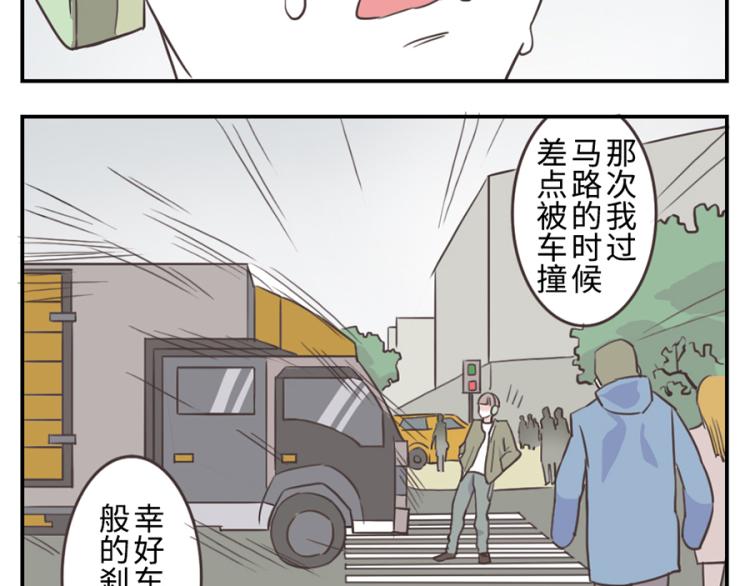 第25话 寄物妖18