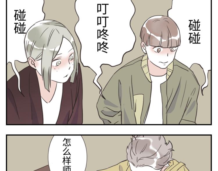 第25话 寄物妖28