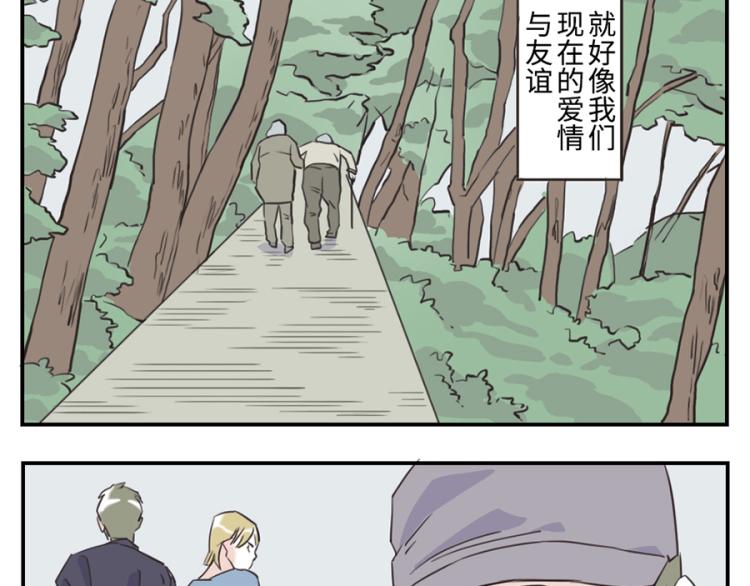 第25话 寄物妖33