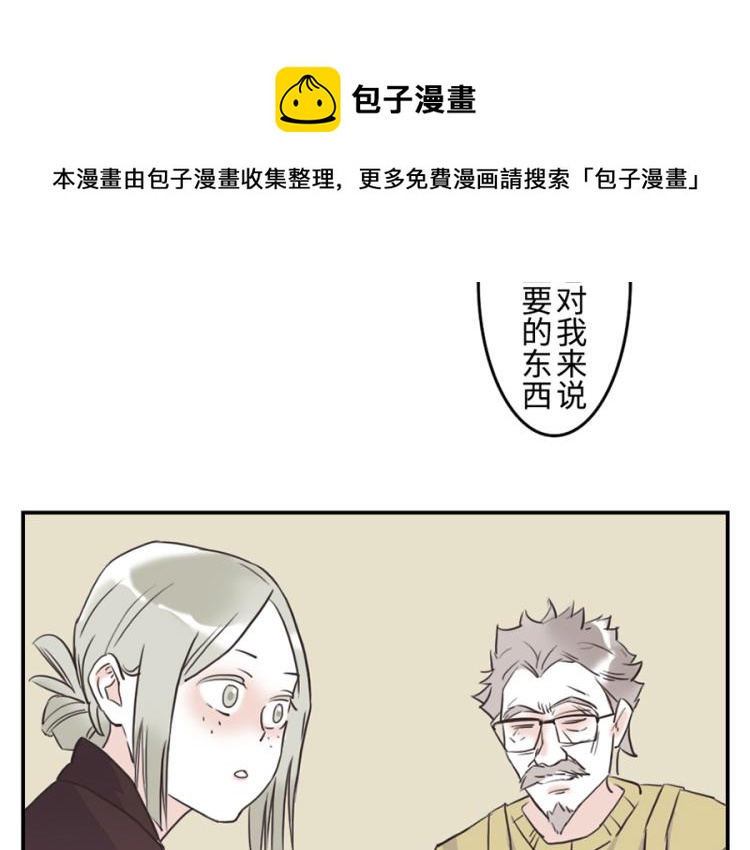 第25话 寄物妖35