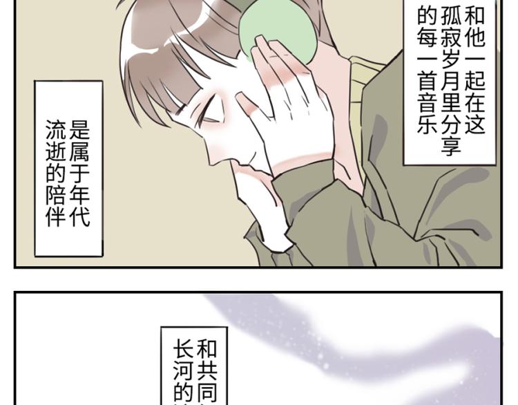 第25话 寄物妖38