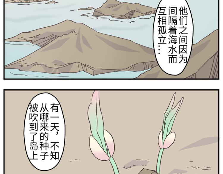 第26话（下）音符妖11