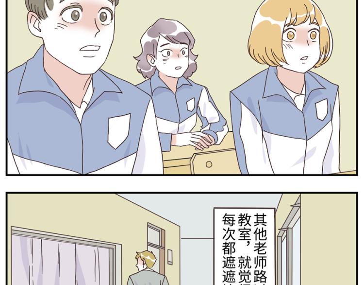 第26话（下）音符妖15
