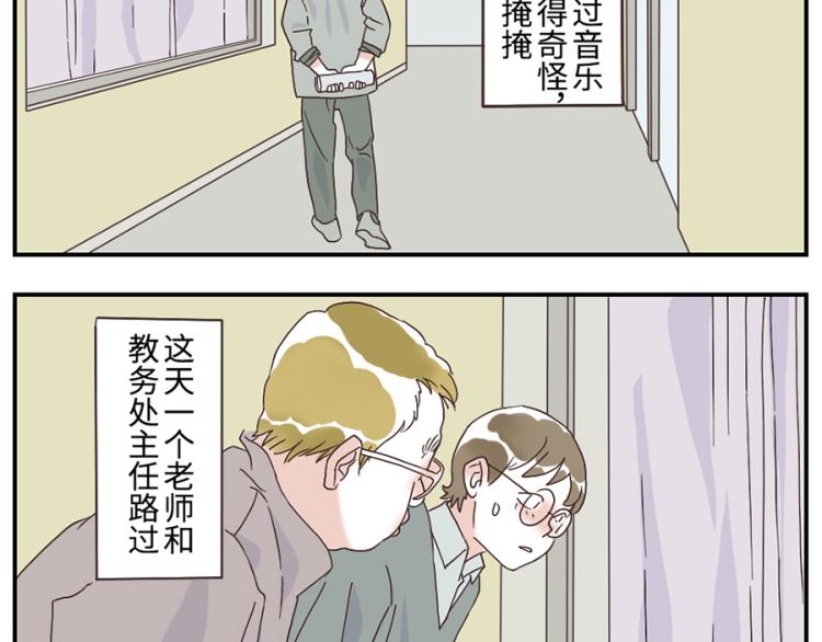 第26话（下）音符妖16