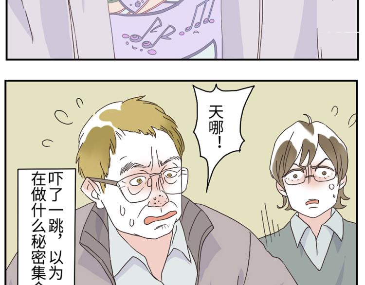 第26话（下）音符妖18