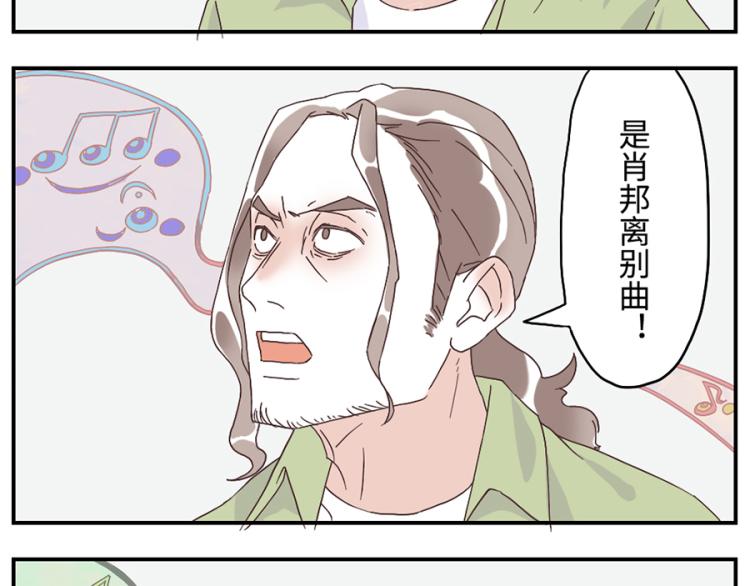 第26话（下）音符妖24