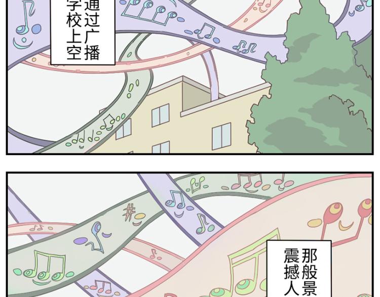 第26话（下）音符妖27