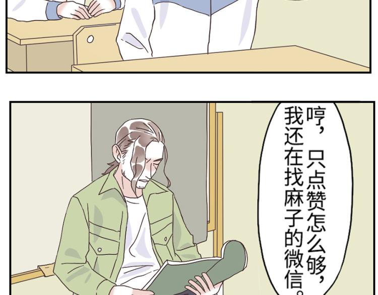 第26话（下）音符妖33
