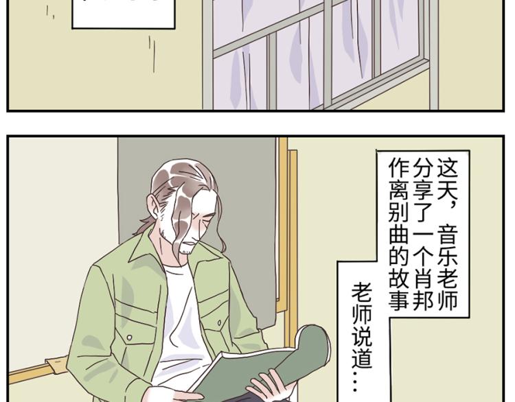第26话（下）音符妖7