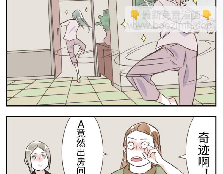 第27话（上） 多动妖15
