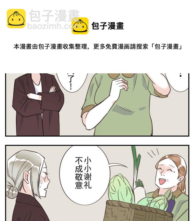 第27话（上） 多动妖16