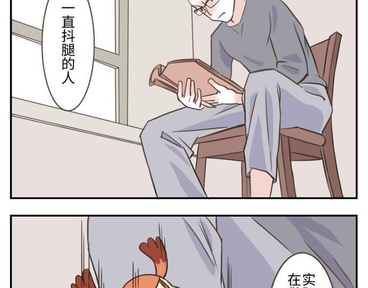 第27话（上） 多动妖19