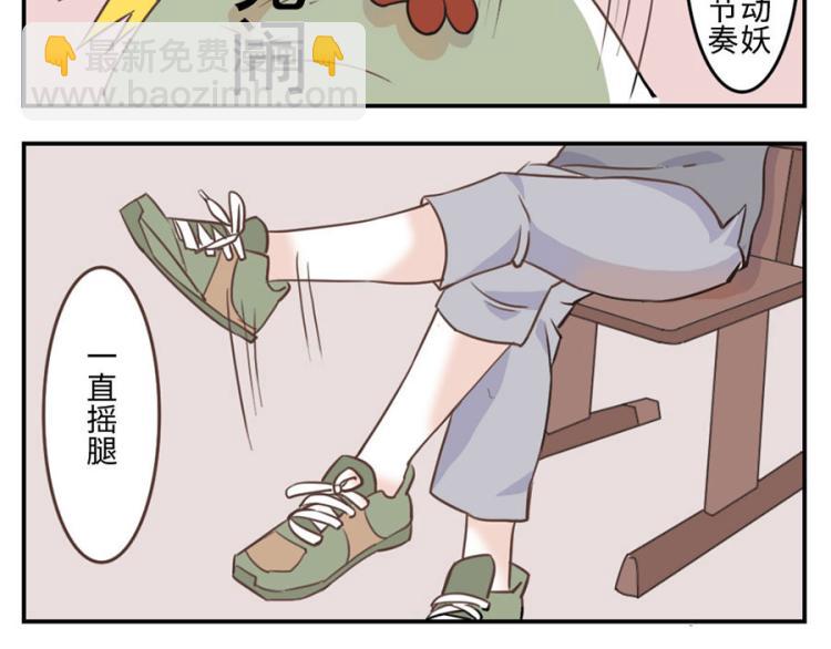第27话（上） 多动妖22