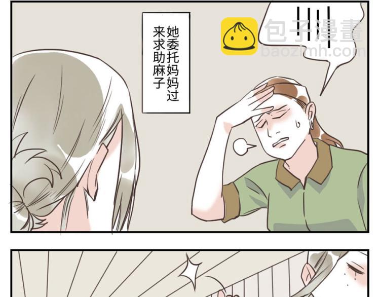 第27话（上） 多动妖5