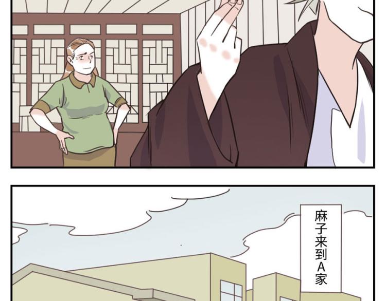 第27话（上） 多动妖6