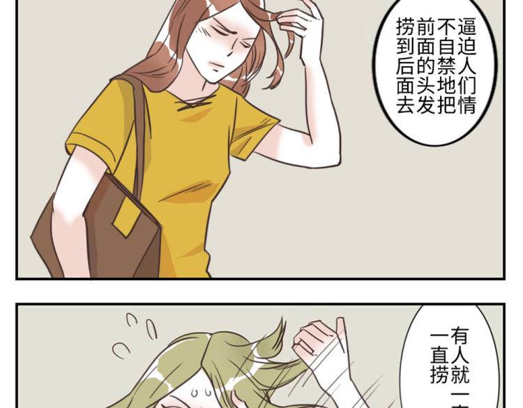第27话（下）多动妖1