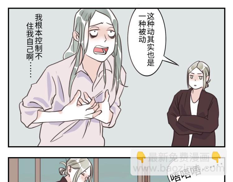 第27话（下）多动妖16