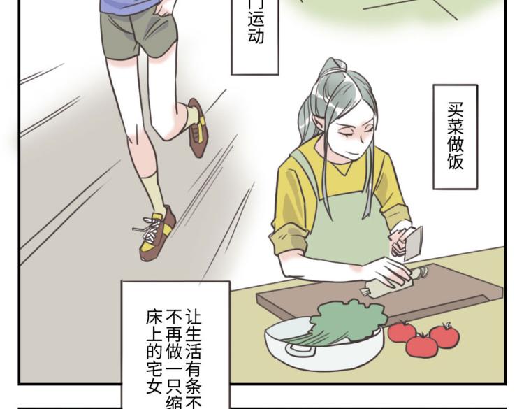 第27话（下）多动妖20