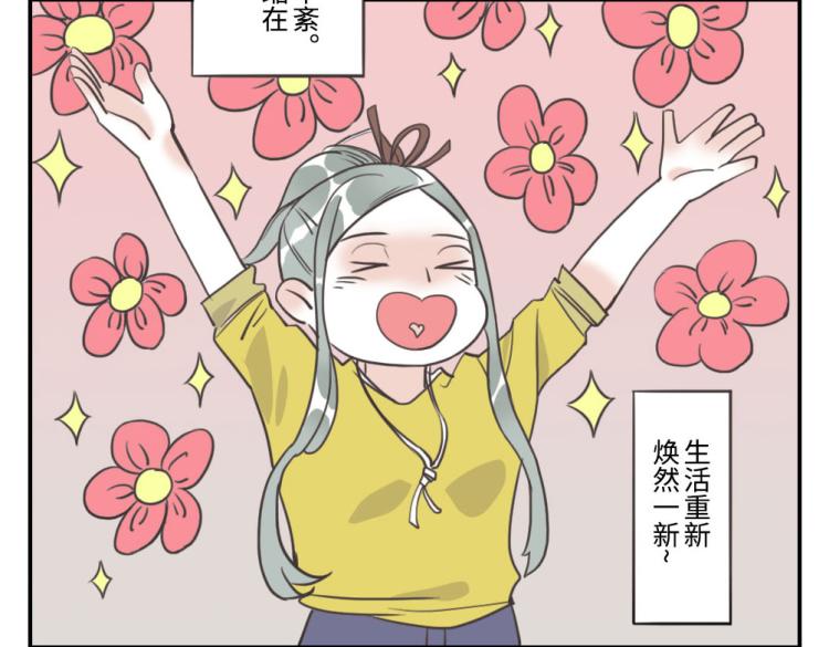 第27话（下）多动妖21
