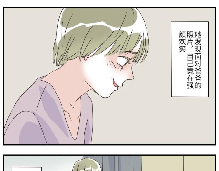 第28话（上） 痛苦妖26