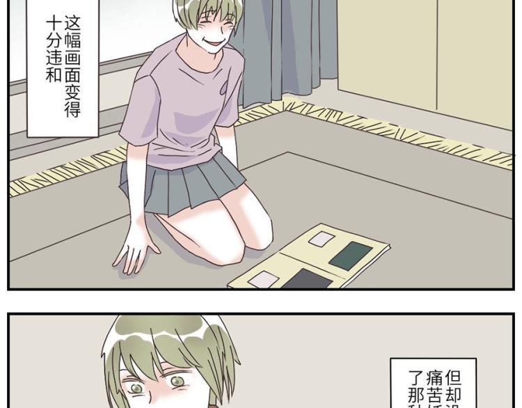 第28话（上） 痛苦妖27