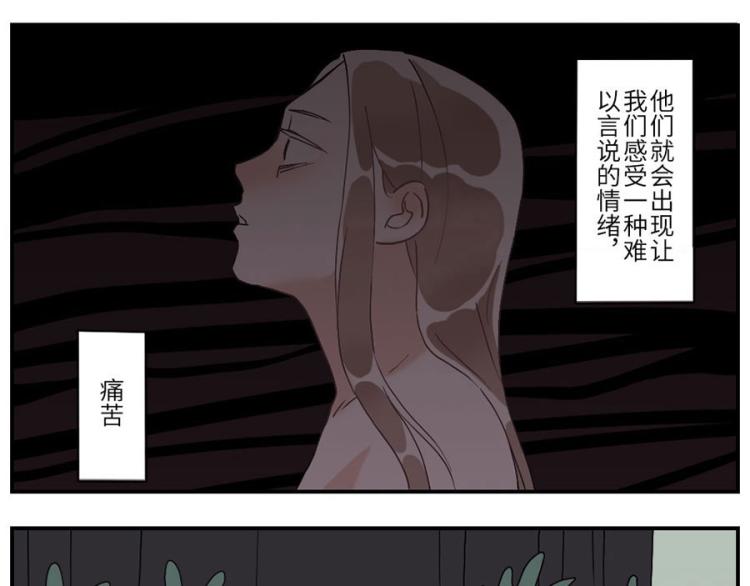 第28话（上） 痛苦妖6