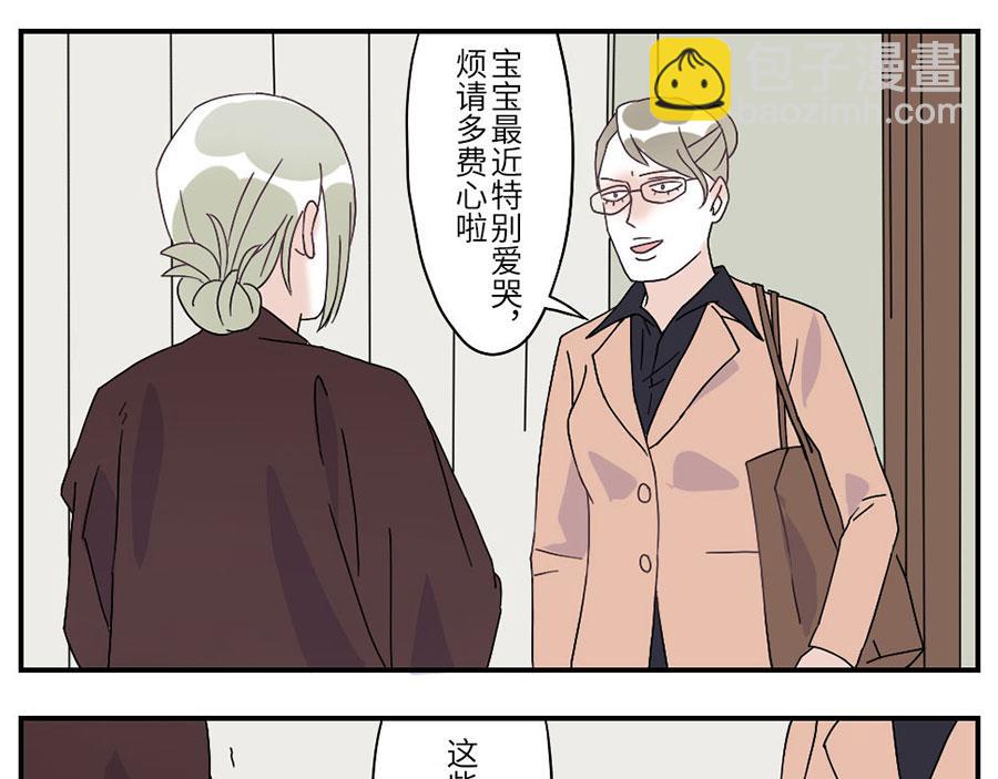 第29话（上） 哭闹妖11