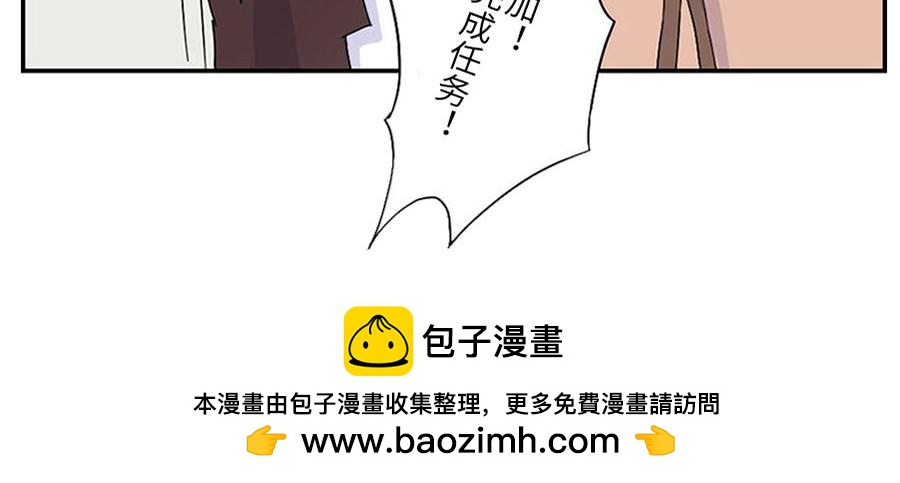 第29话（上） 哭闹妖36