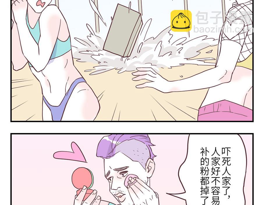 第31话 荷尔蒙妖（下）16