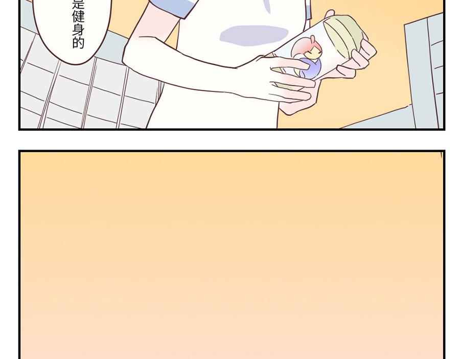 第31话 荷尔蒙妖（下）27