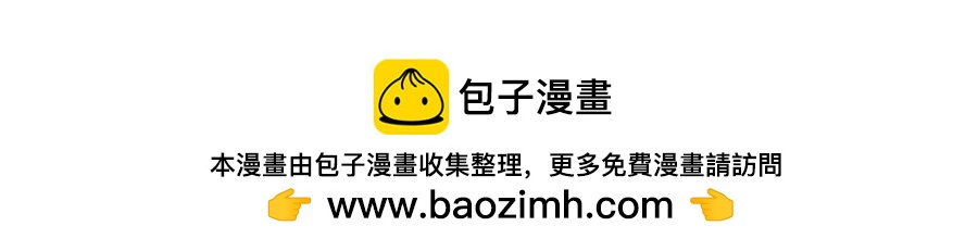 第31话 荷尔蒙妖（下）33