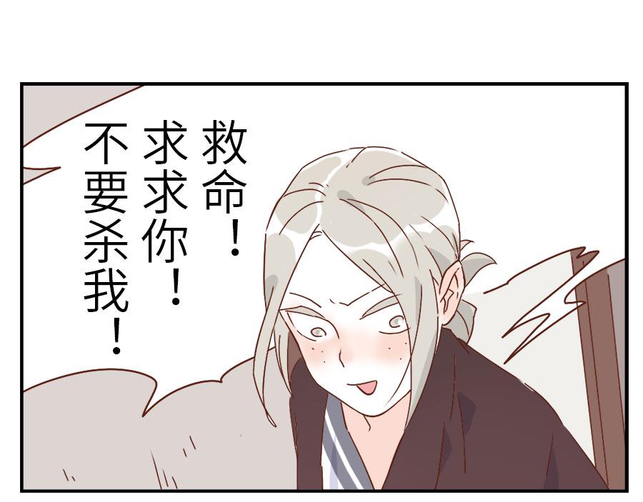 第33话 梦话妖16