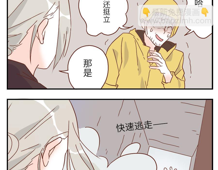 第33话 梦话妖18