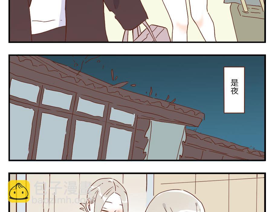第33话 梦话妖2