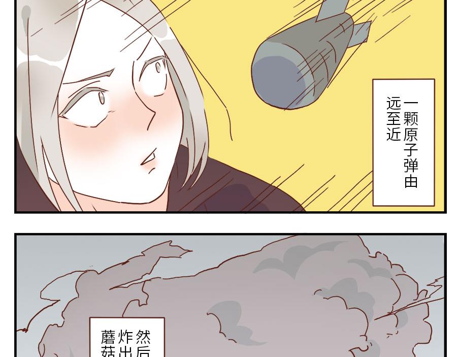 第33话 梦话妖22