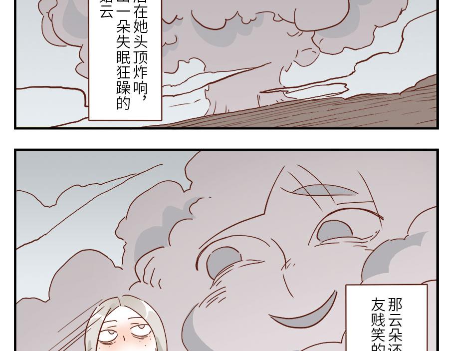 第33话 梦话妖23