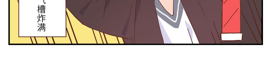 第33话 梦话妖25