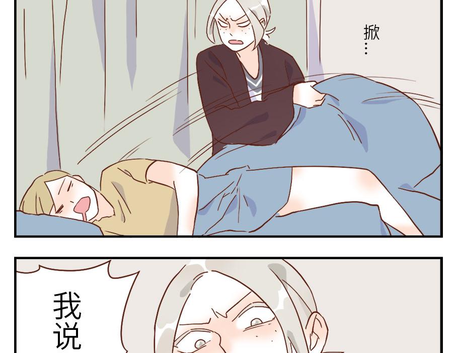 第33话 梦话妖27