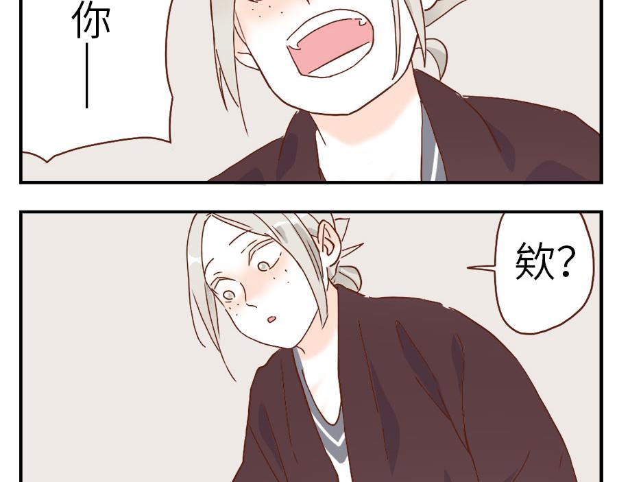 第33话 梦话妖28