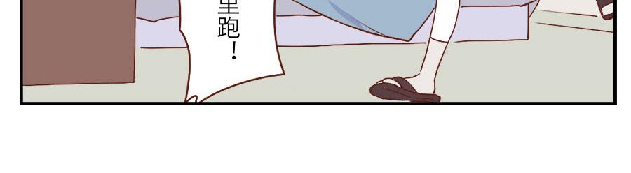第33话 梦话妖35