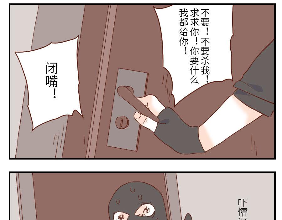 第33话 梦话妖37