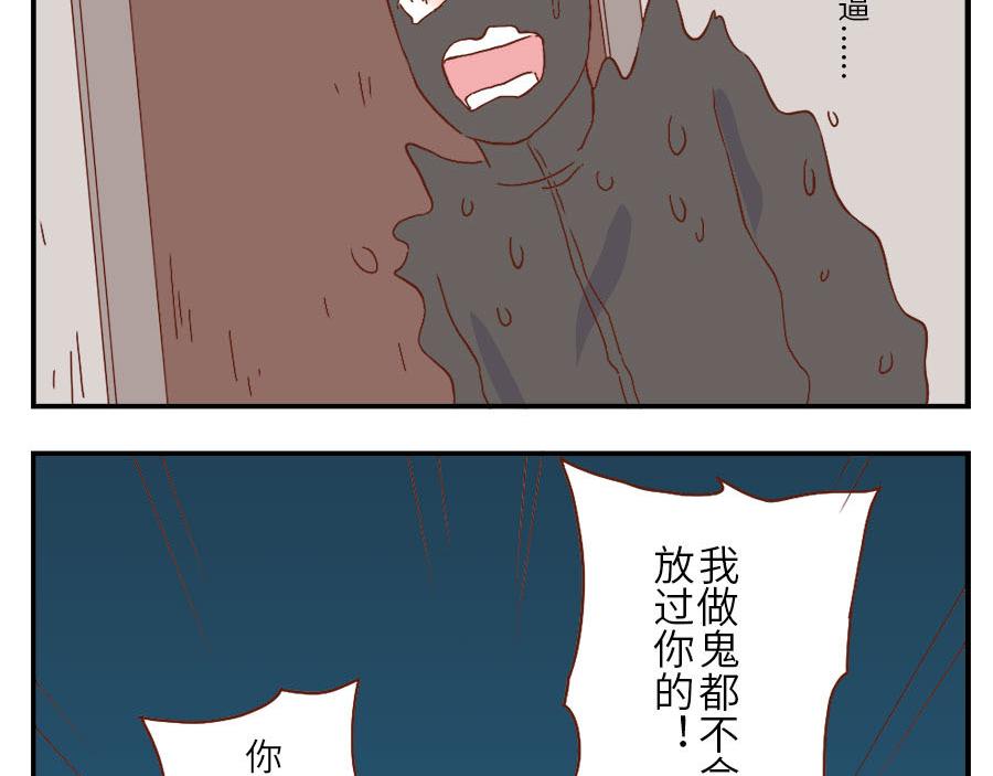 第33话 梦话妖38