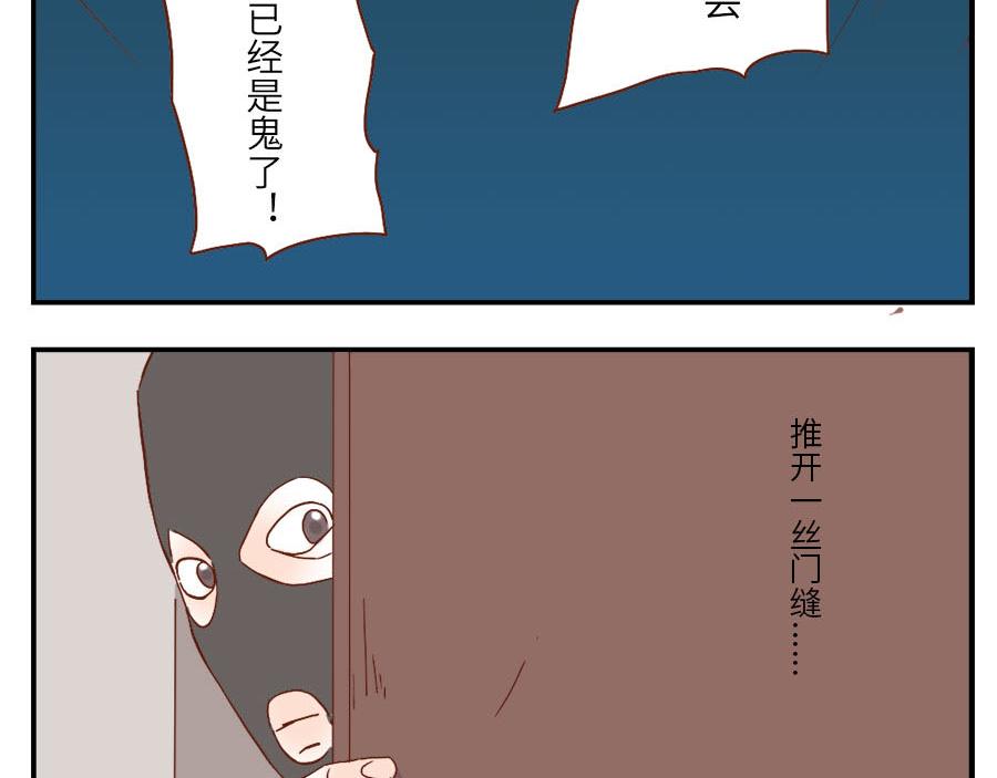 第33话 梦话妖39