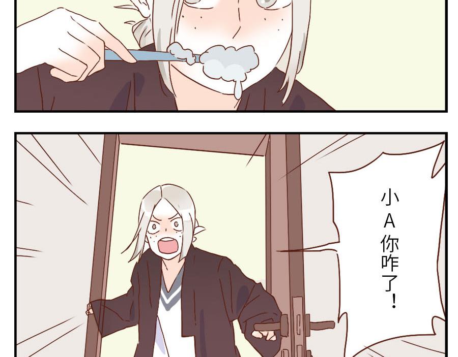 第33话 梦话妖4