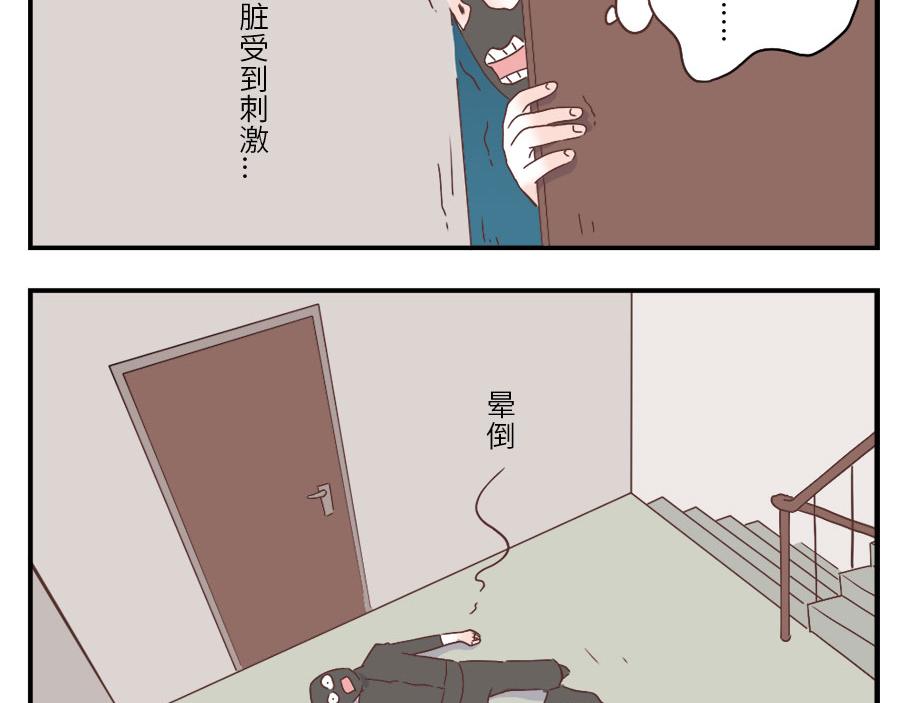 第33话 梦话妖44