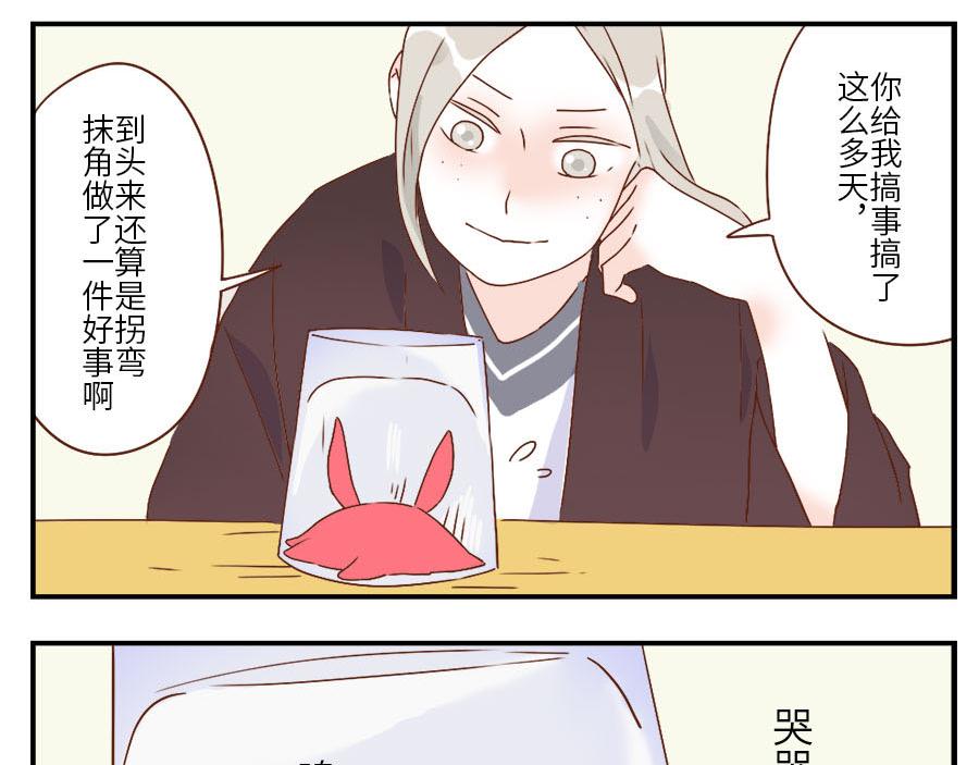 第33话 梦话妖51