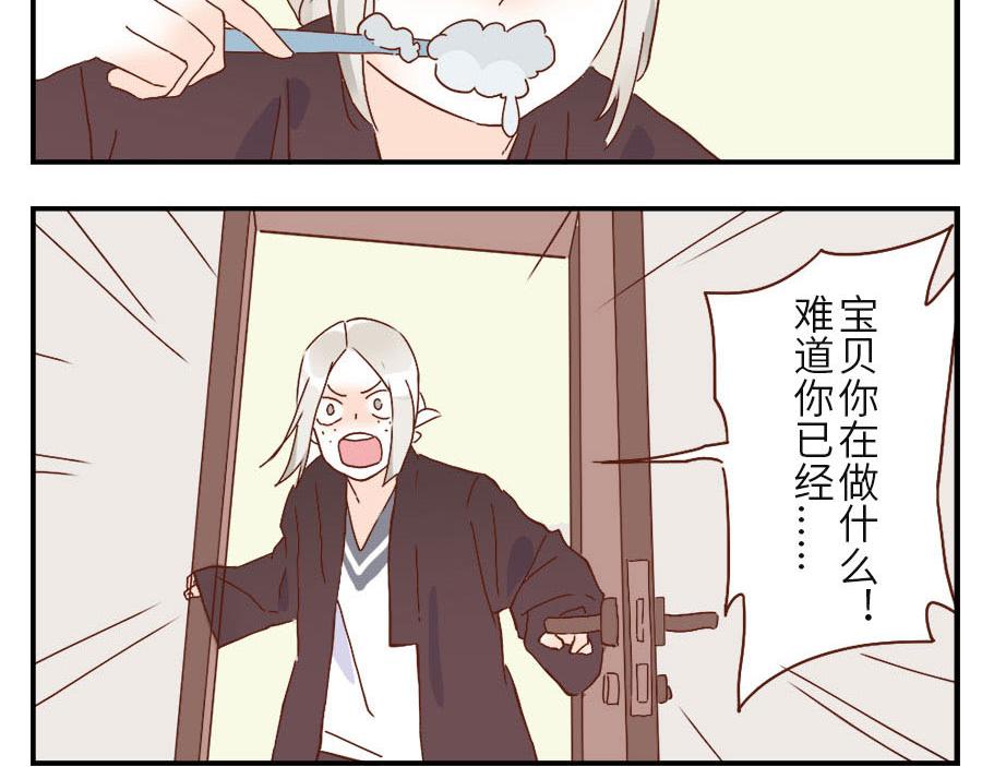 第33话 梦话妖55