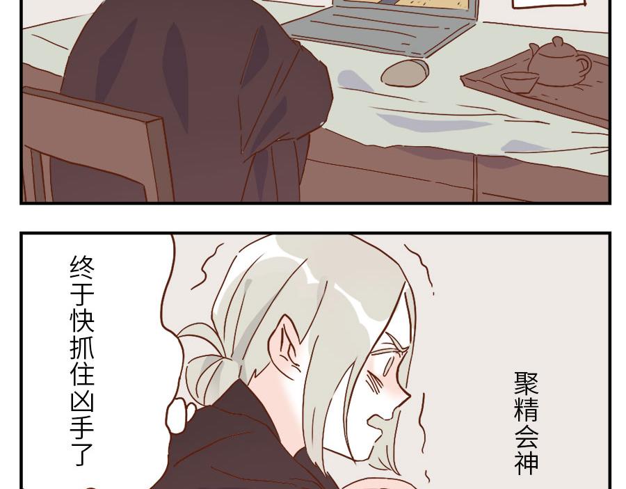 第33话 梦话妖9