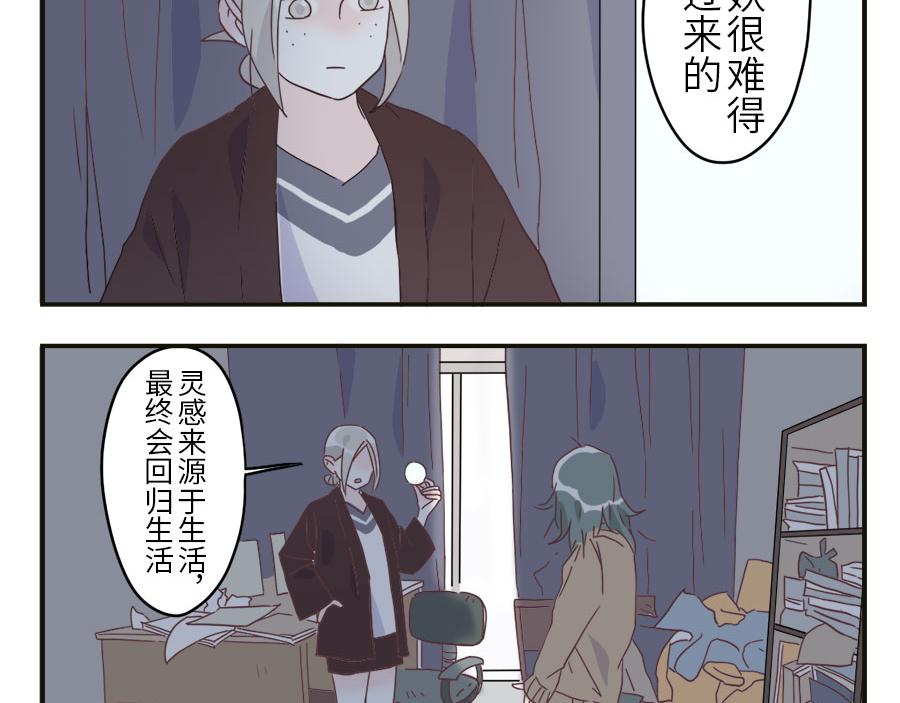 第34话 灵感妖13